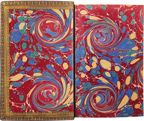 [Узанн О. Новый библиополис. Путешествие новатора в страну нео-иконо-библиоманов]. 1897.